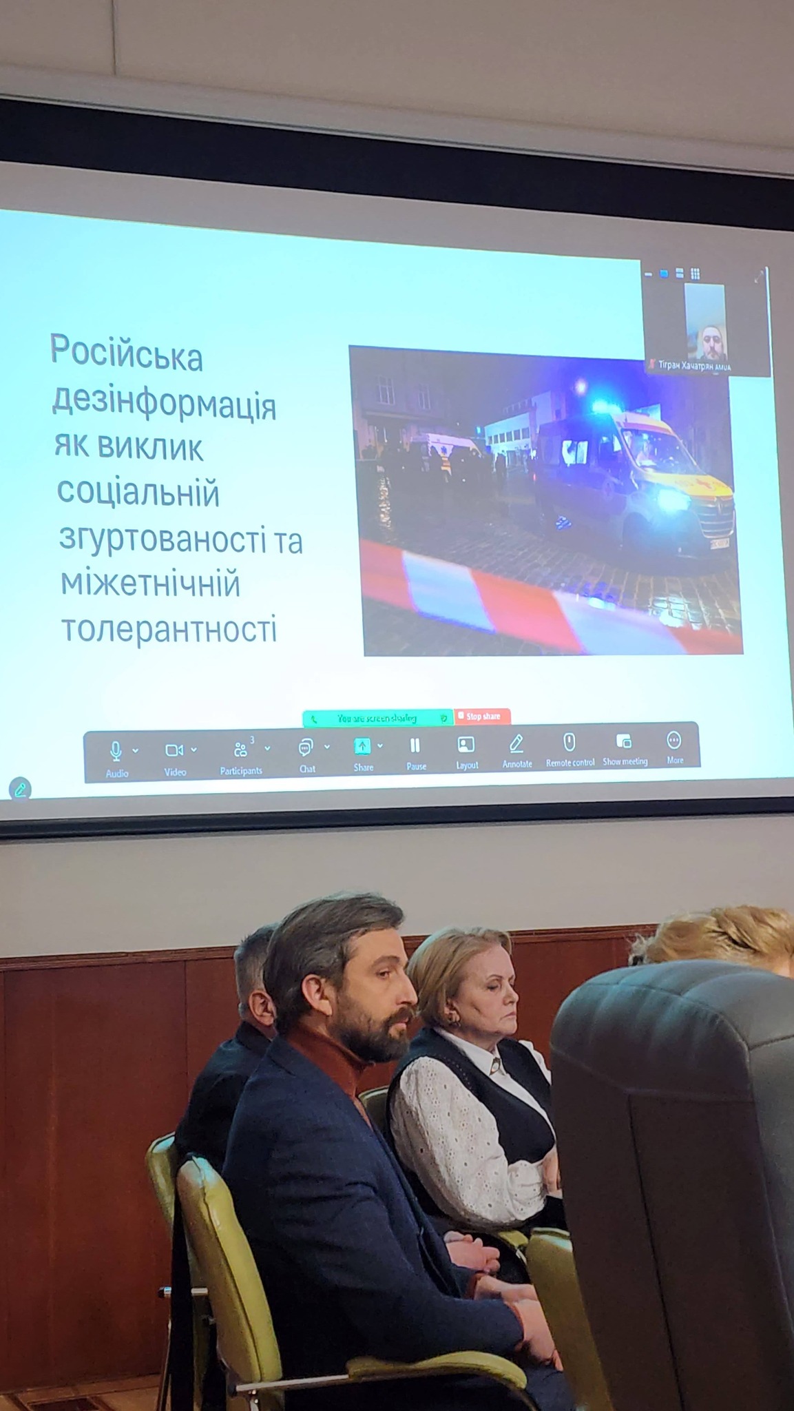 Світлина 4