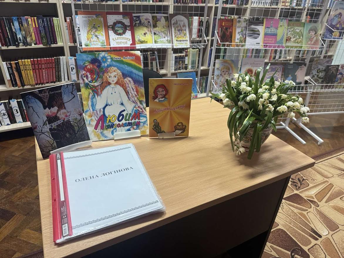Зустріч з Логіновою О.