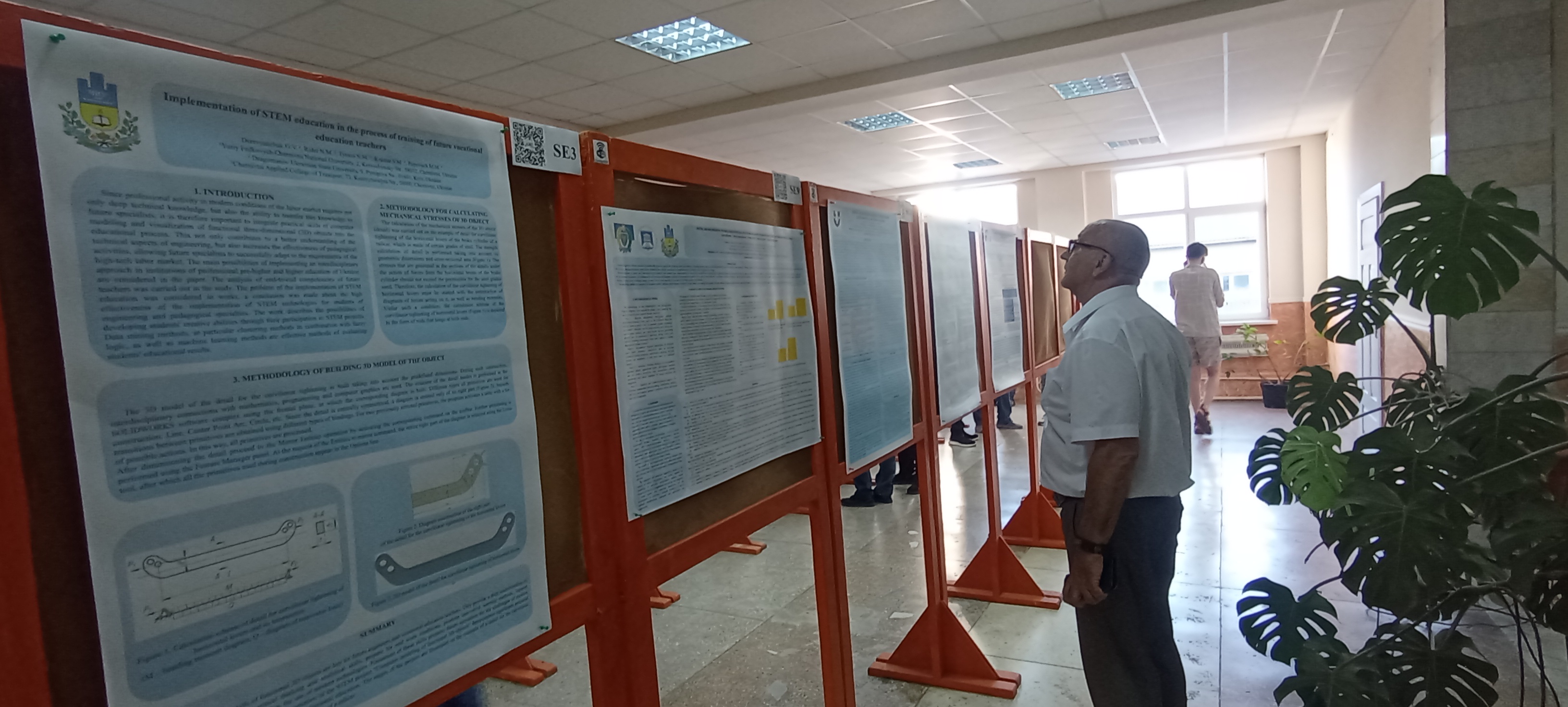 Стартувала міжнародна конференція “Correlation Optics 2025” 