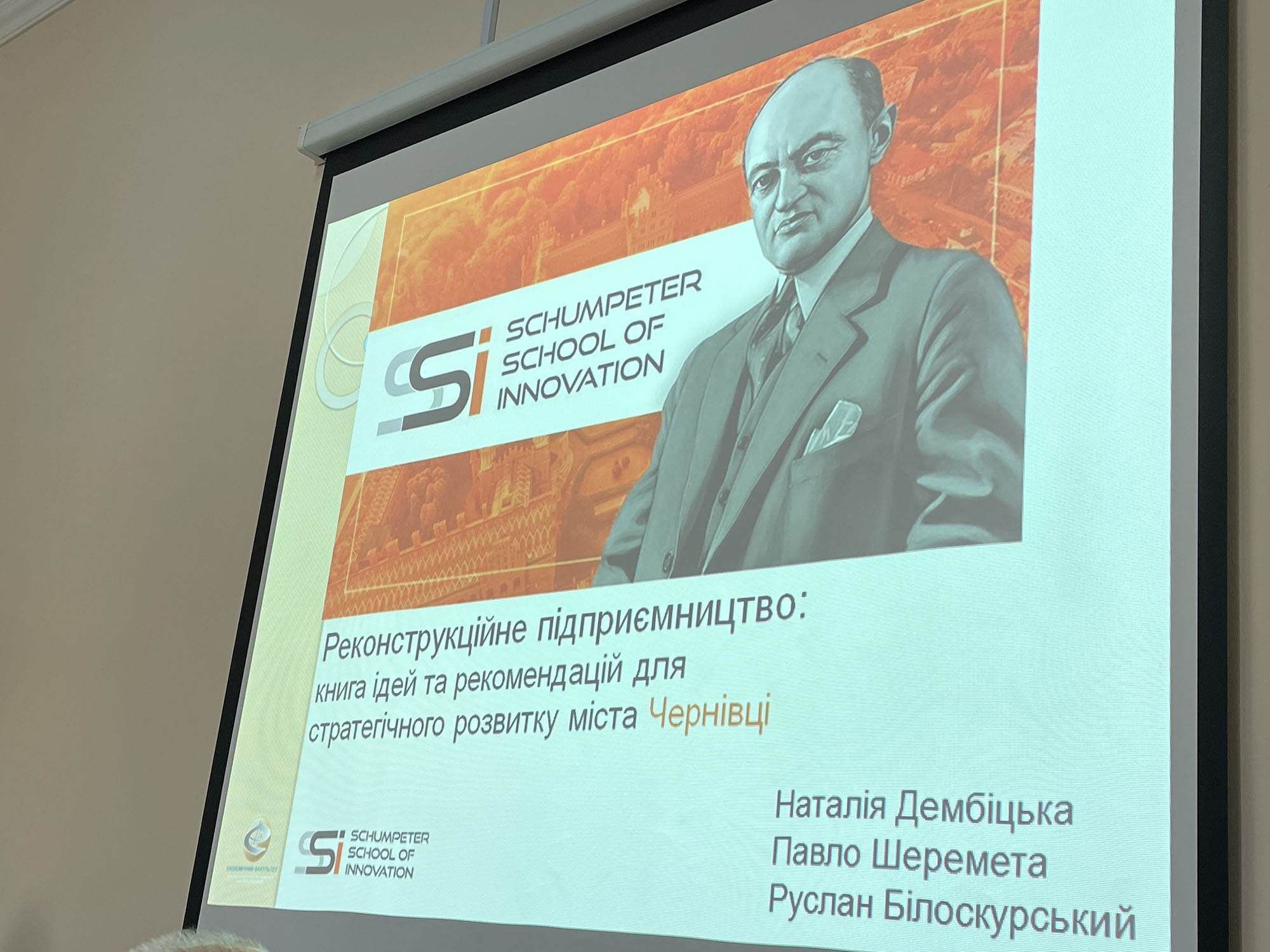 Світлина 9
