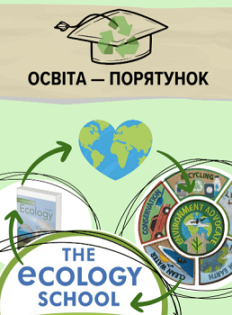Анна Човгун на секції «Освіта для сталого розвитку: сучасні виклики та перспективи для України»