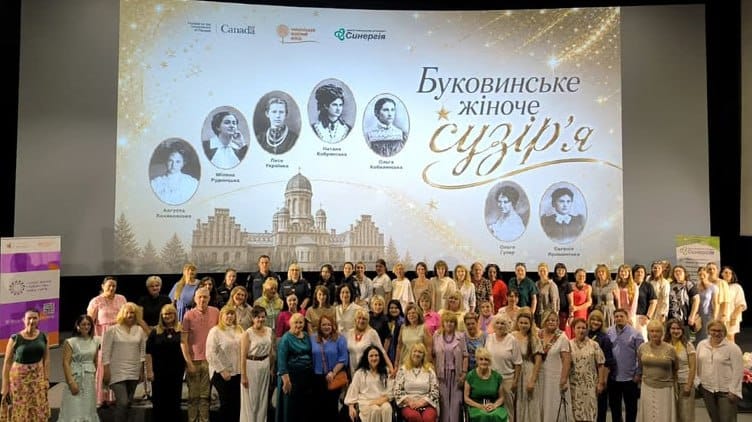 Викладачки ЧНУ виступили на XVIII Форумі жінок Буковини