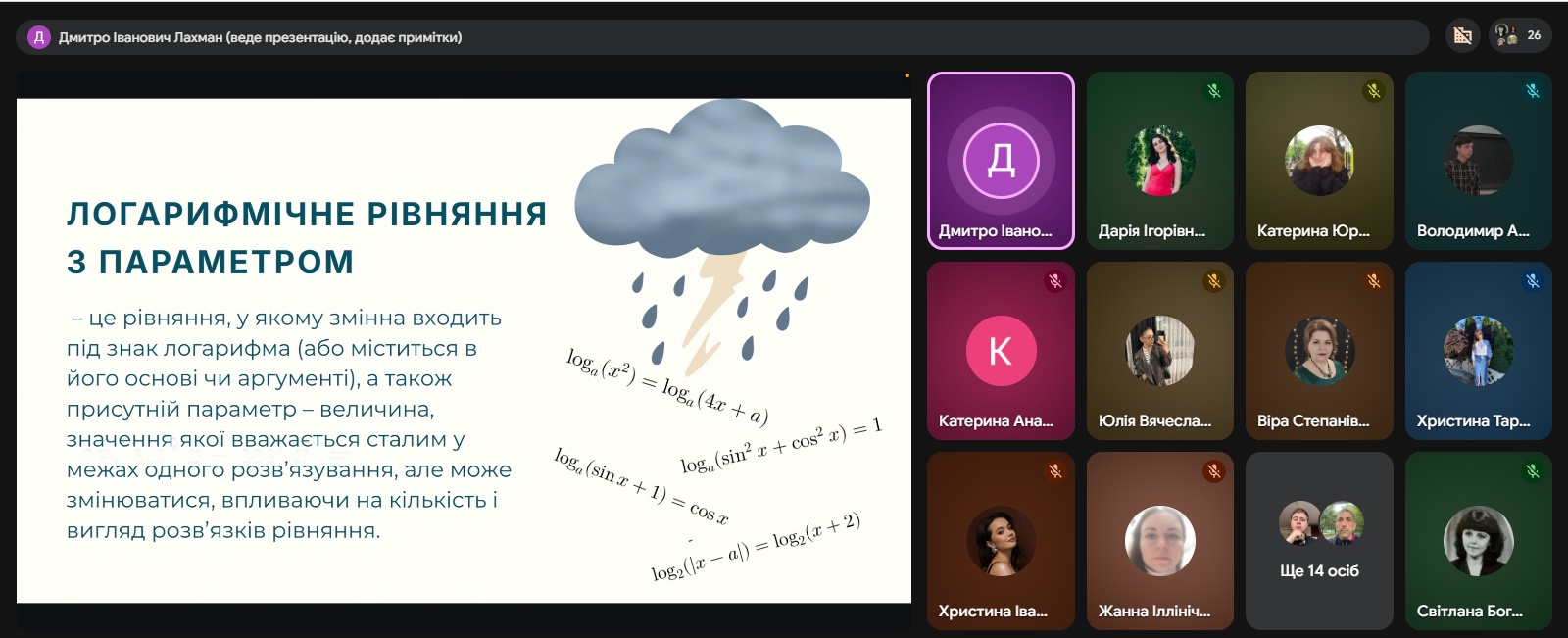 Світлина 15