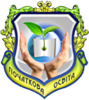 початкова освіта
