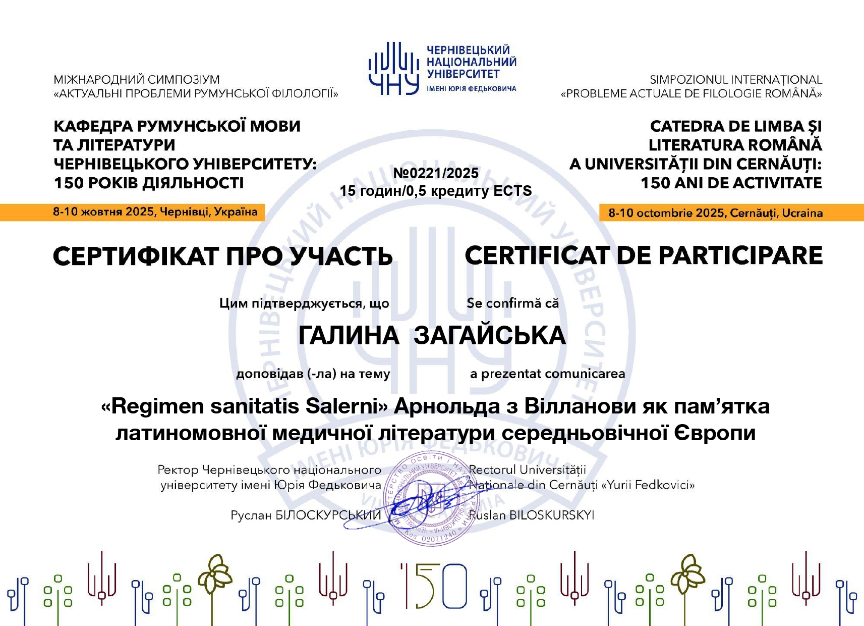 Світлина 37 