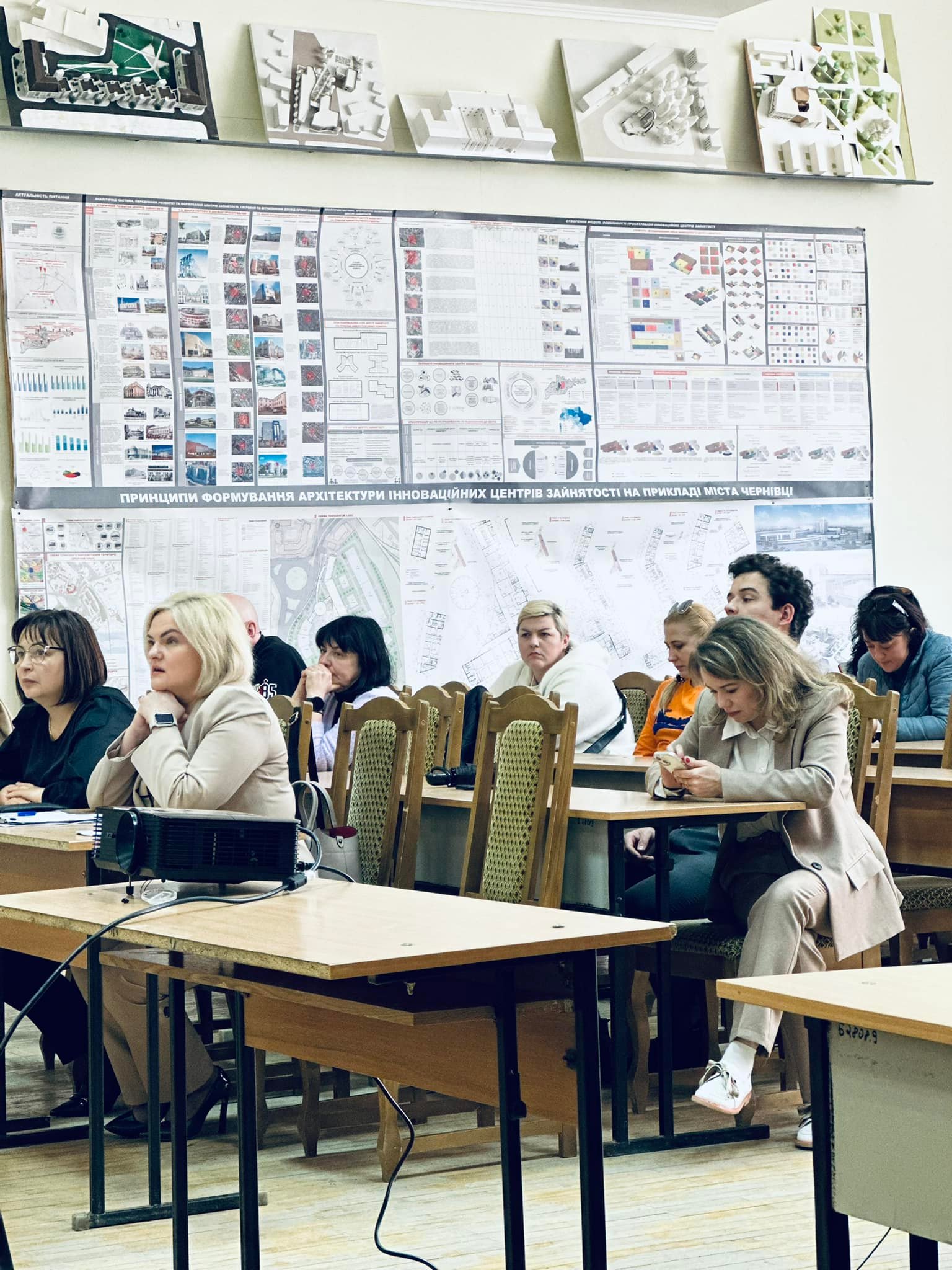 Навчально-практичний вебінар "Сучасні енергоефективні технології та матеріали.
