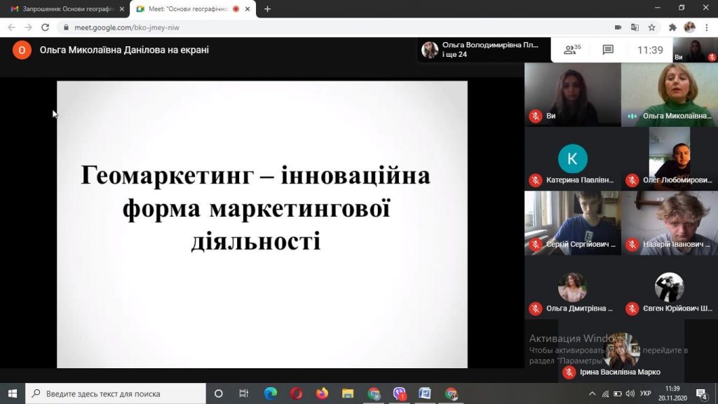 Взаємодія зі стейкходерами