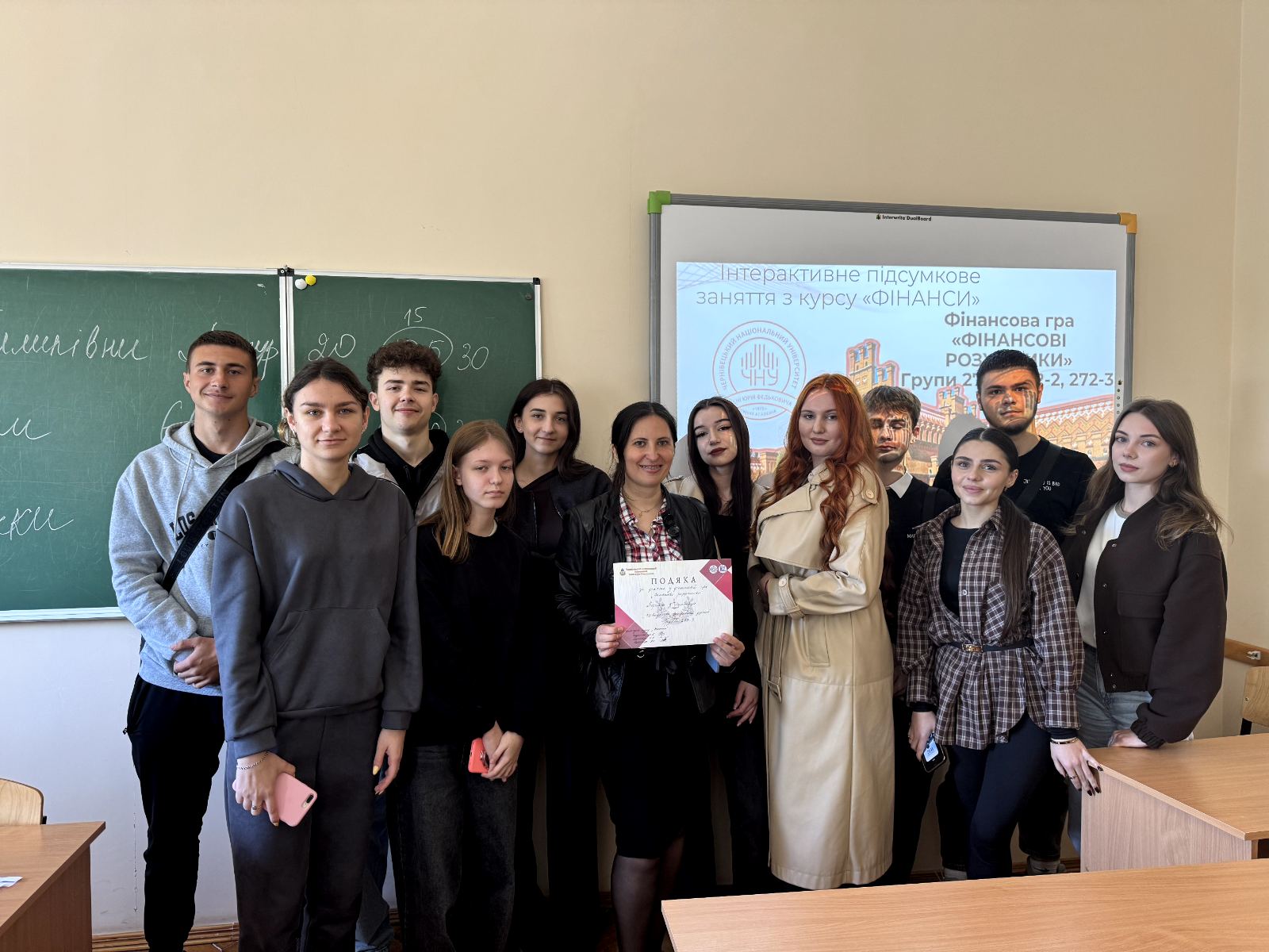 Світлина 1