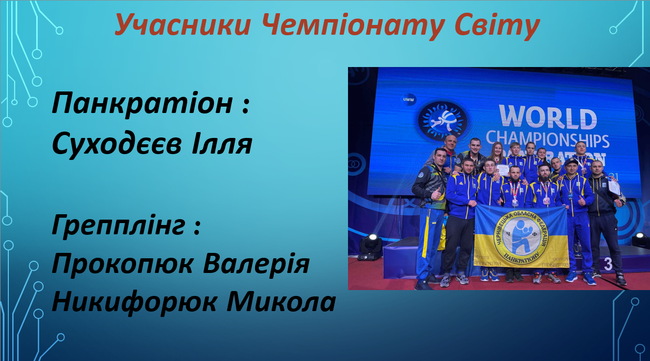 snymok-эkrana-2024-11-05-105708