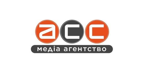 АСС