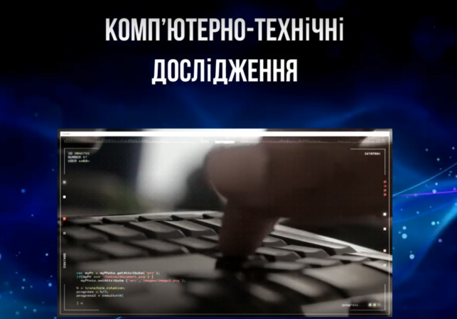 Світлина 2