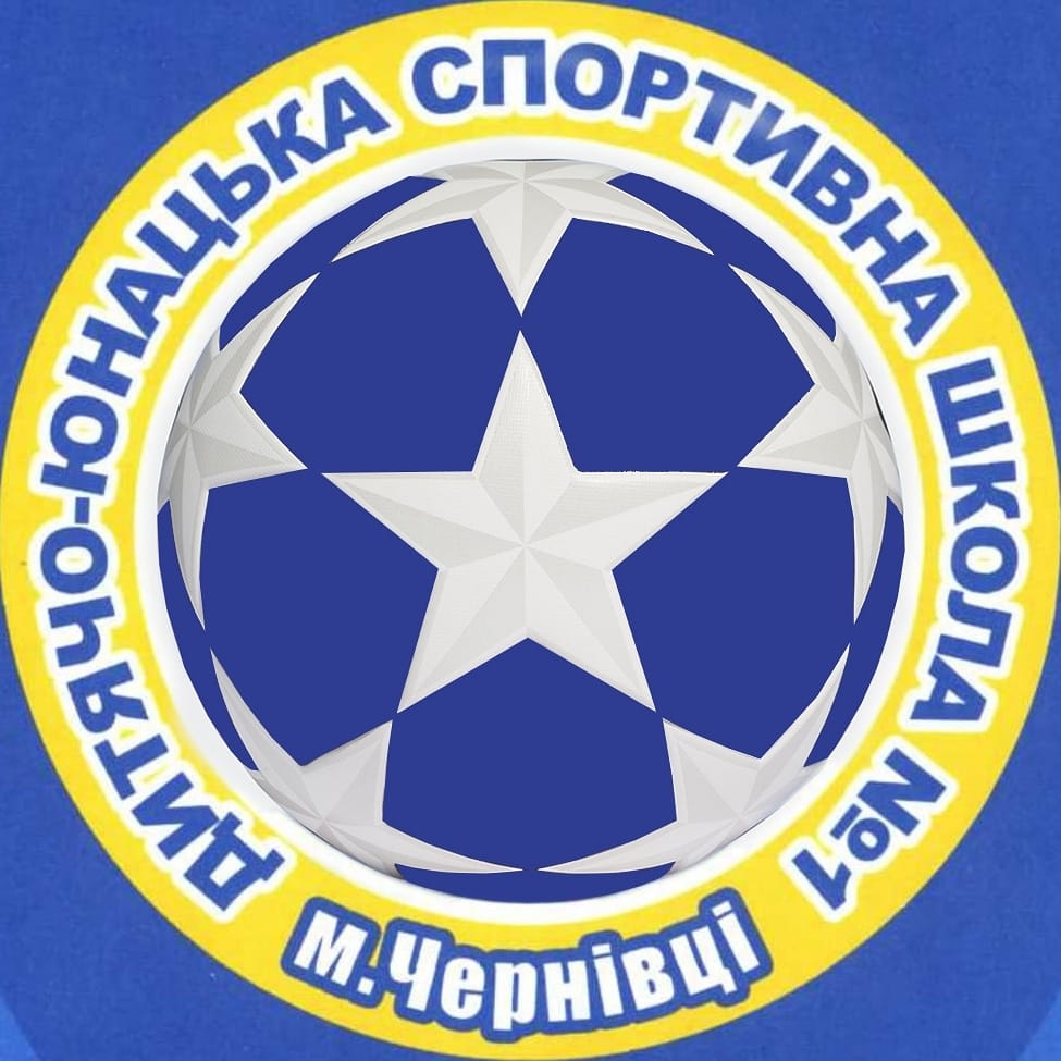 Комунальний заклад "Дитячо-юнацька спортивна школа з футболу Чернівецької міської ради