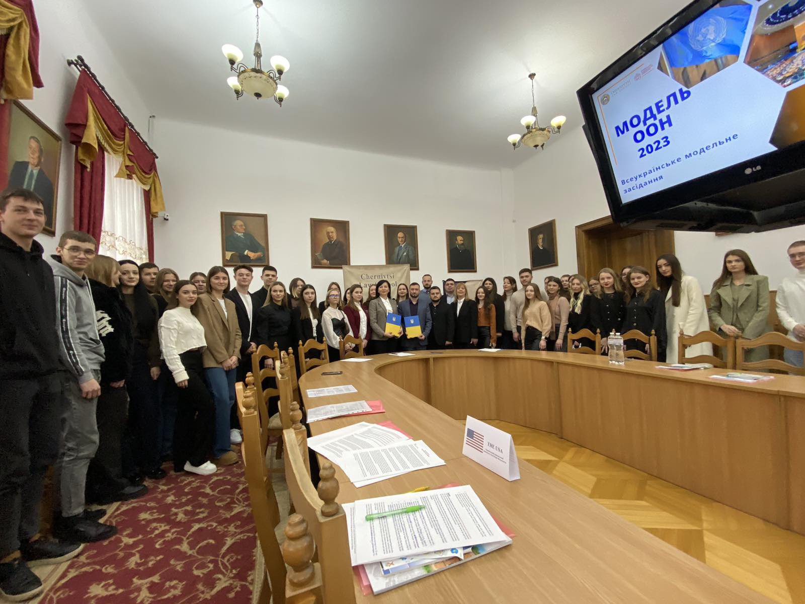 Всеукраїнське модельне засідання Організації Об’єднаних Націй «Модель ООН 2023»