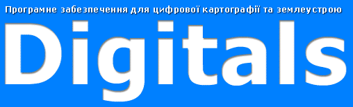 ТОВ "АНАЛІТИКА" (Digitals)
