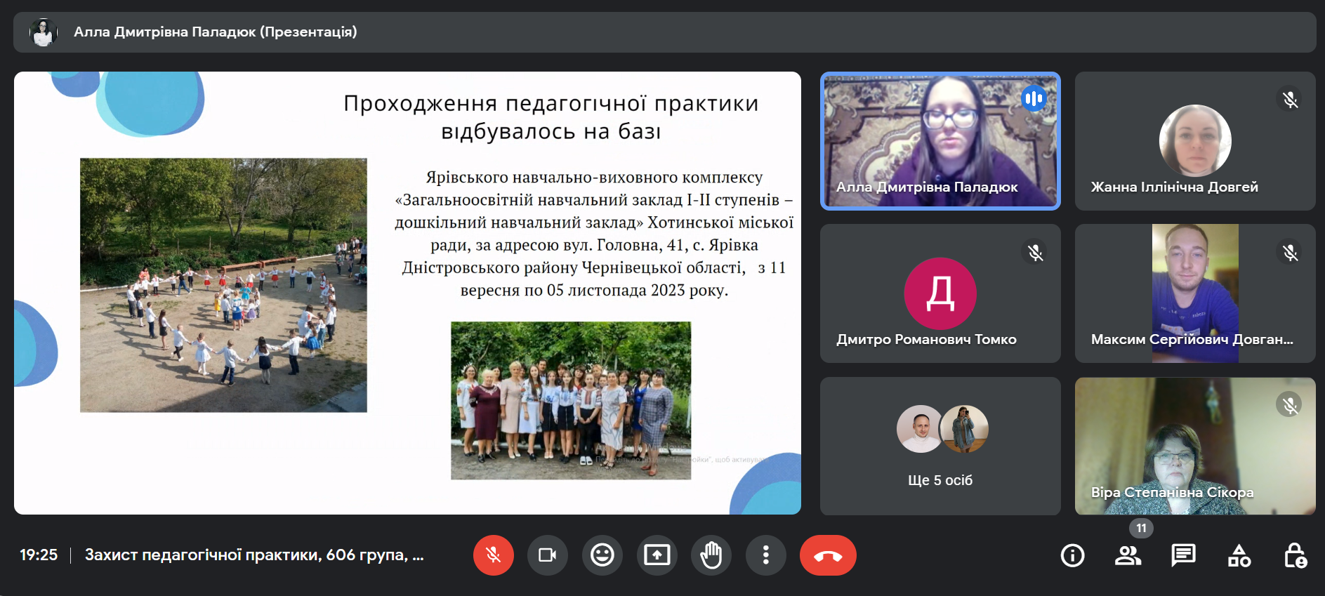 Світлина 4
