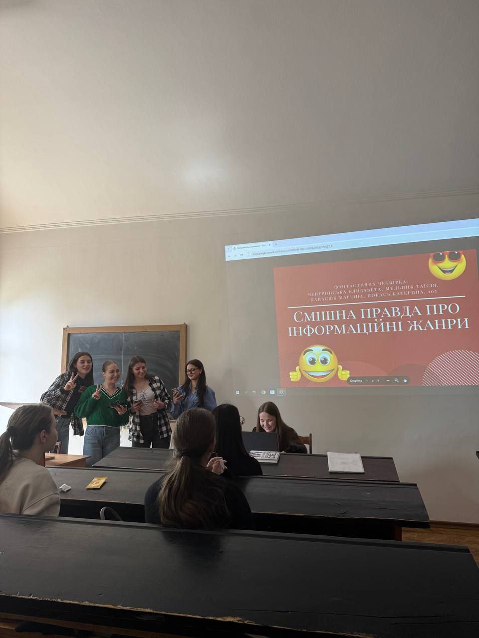 Світлина 1