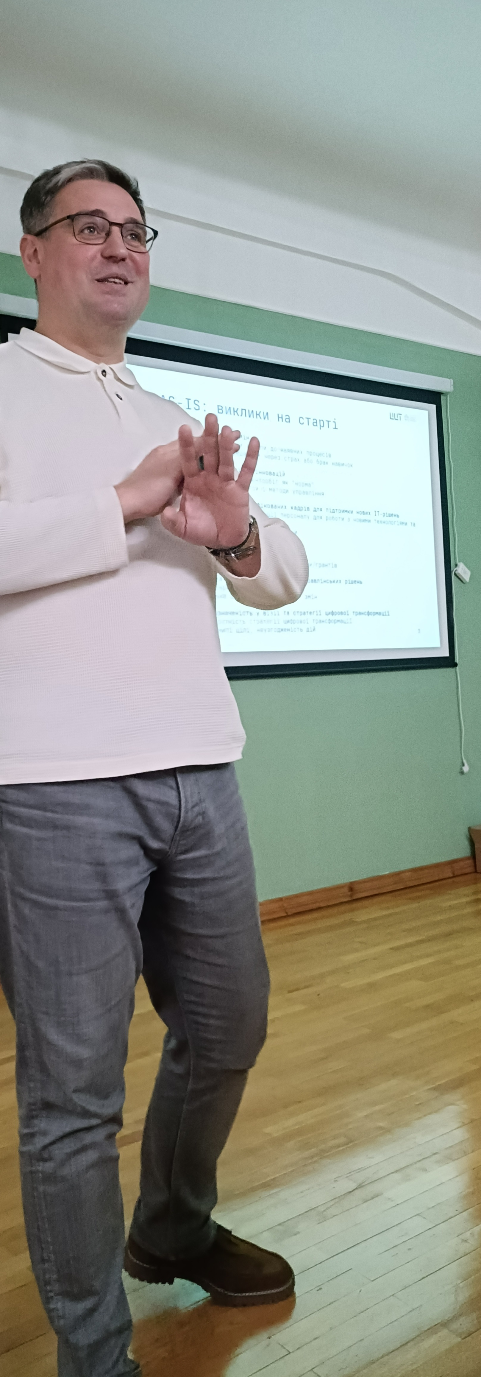 img20251204144023