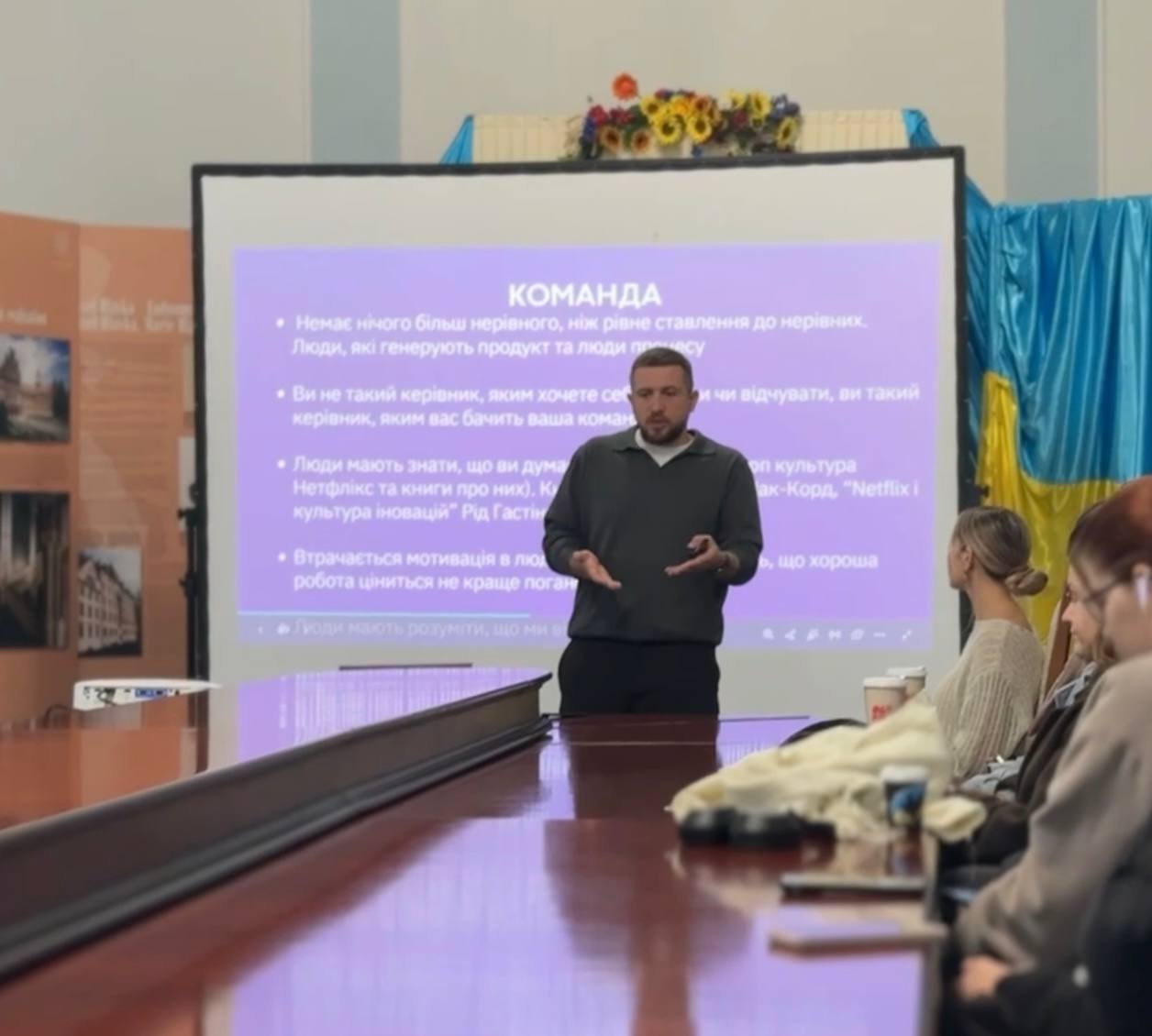 Від ідеї — до власного бізнесу!