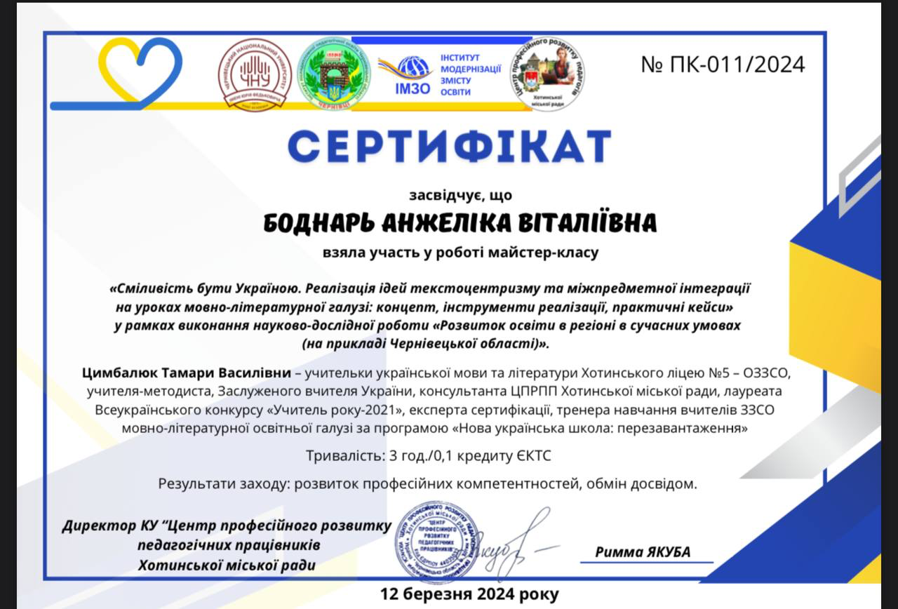 Світлина 2 