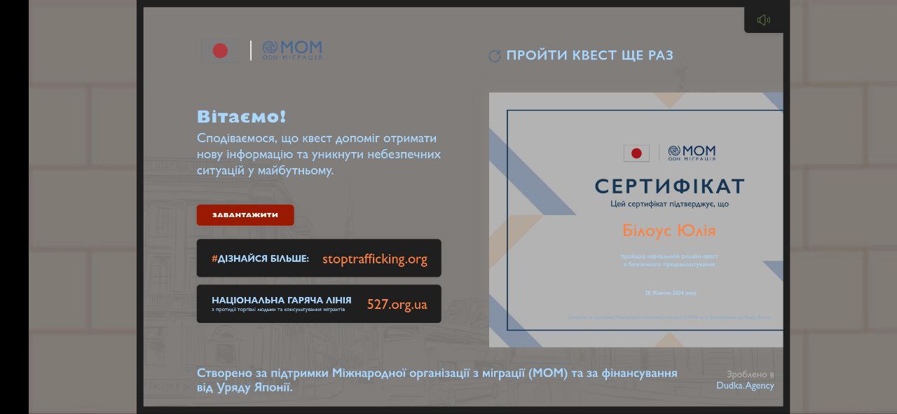Світлина 5
