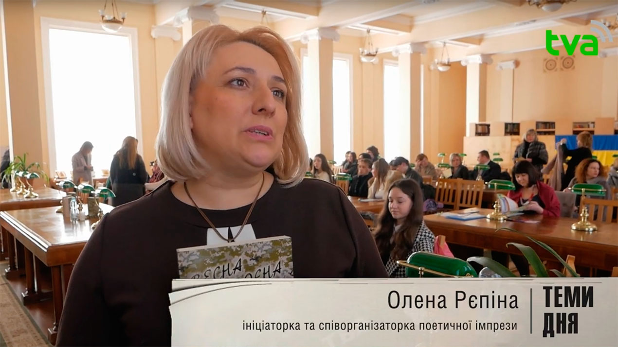 "Наш джавелін і байрактар"