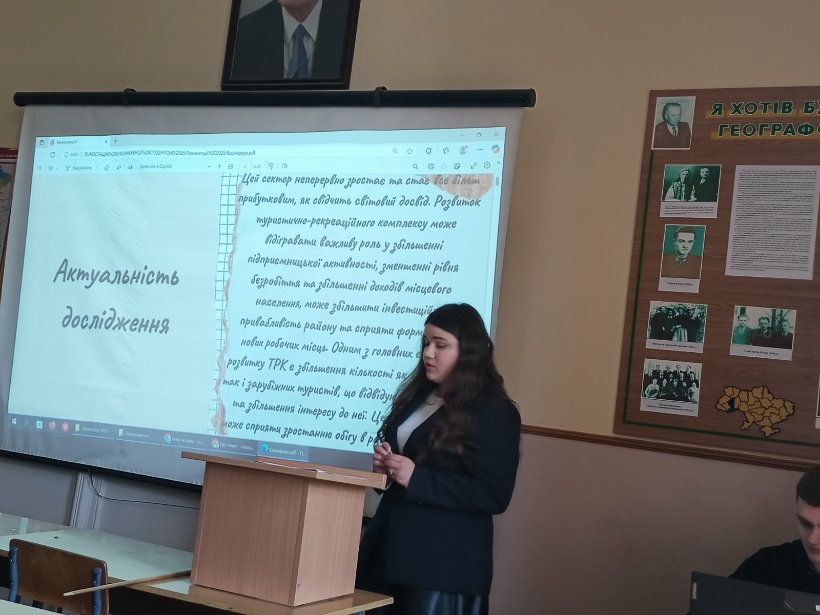 Світлина 8