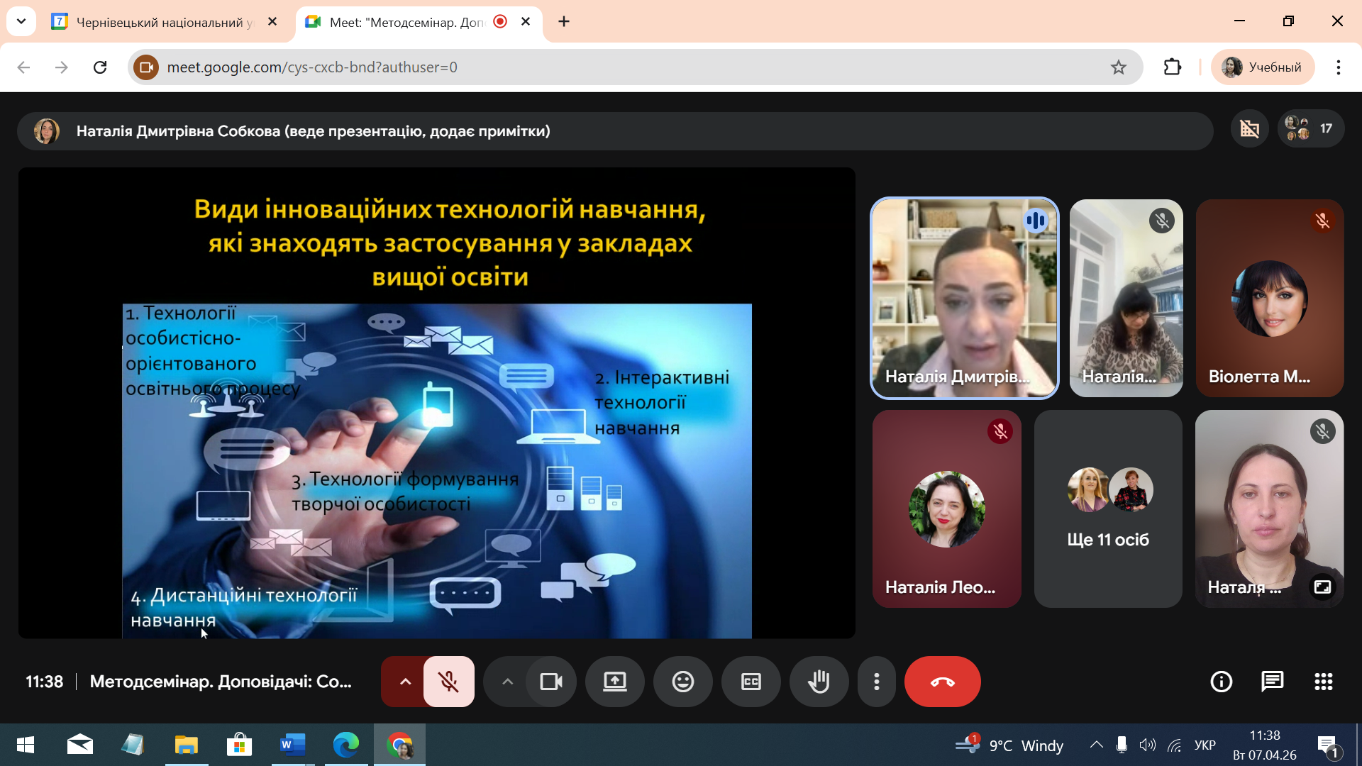 Світлина 3