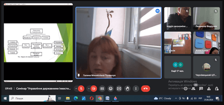 Світлина 2