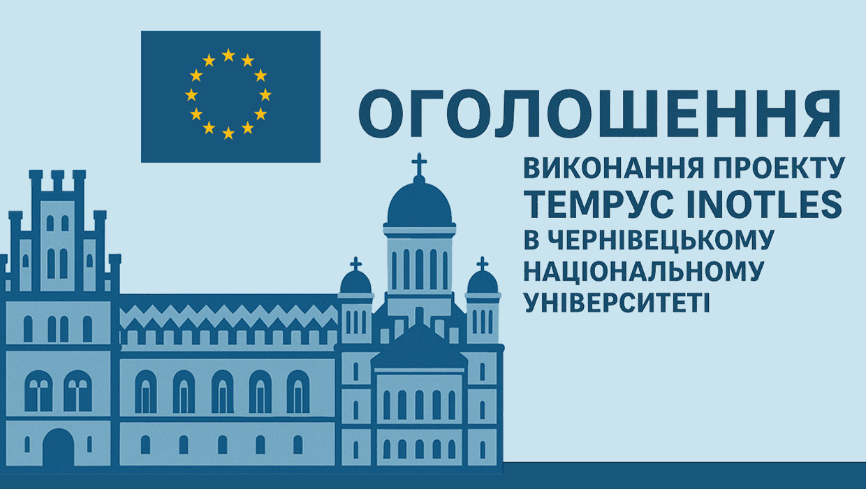 Гідне визнання у Брюсселі