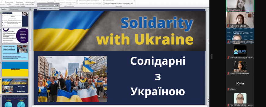Міжнародне стажування викладачів кафедри