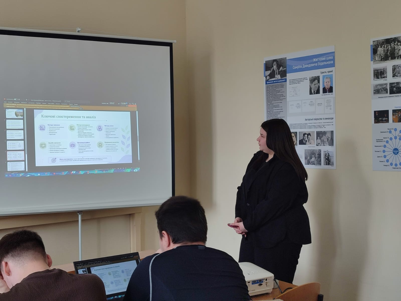 Світлина 1
