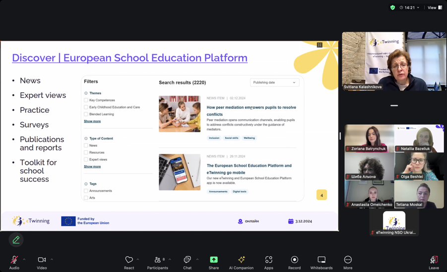 iscreen-shoter-20241203141210389