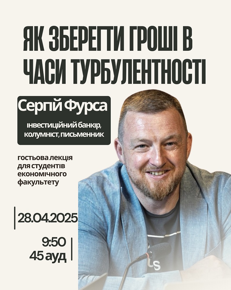 Титул