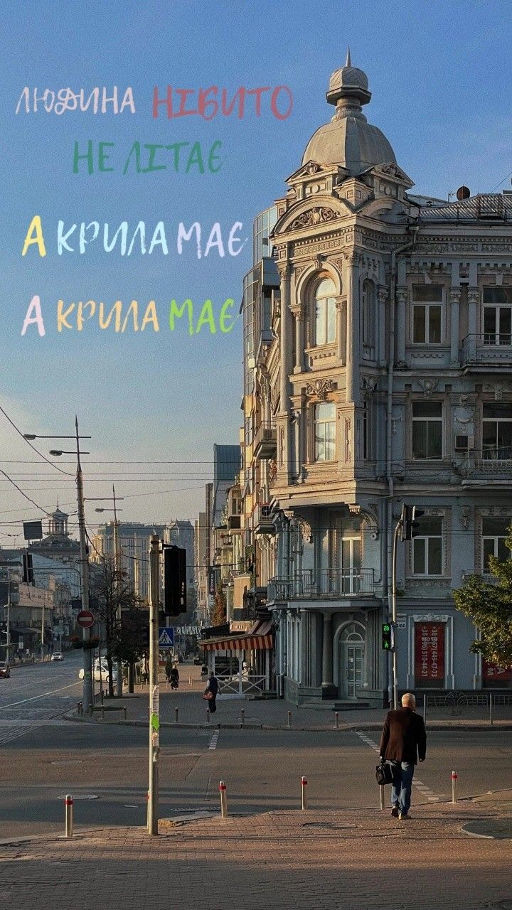 Навчальна педагогічна практика