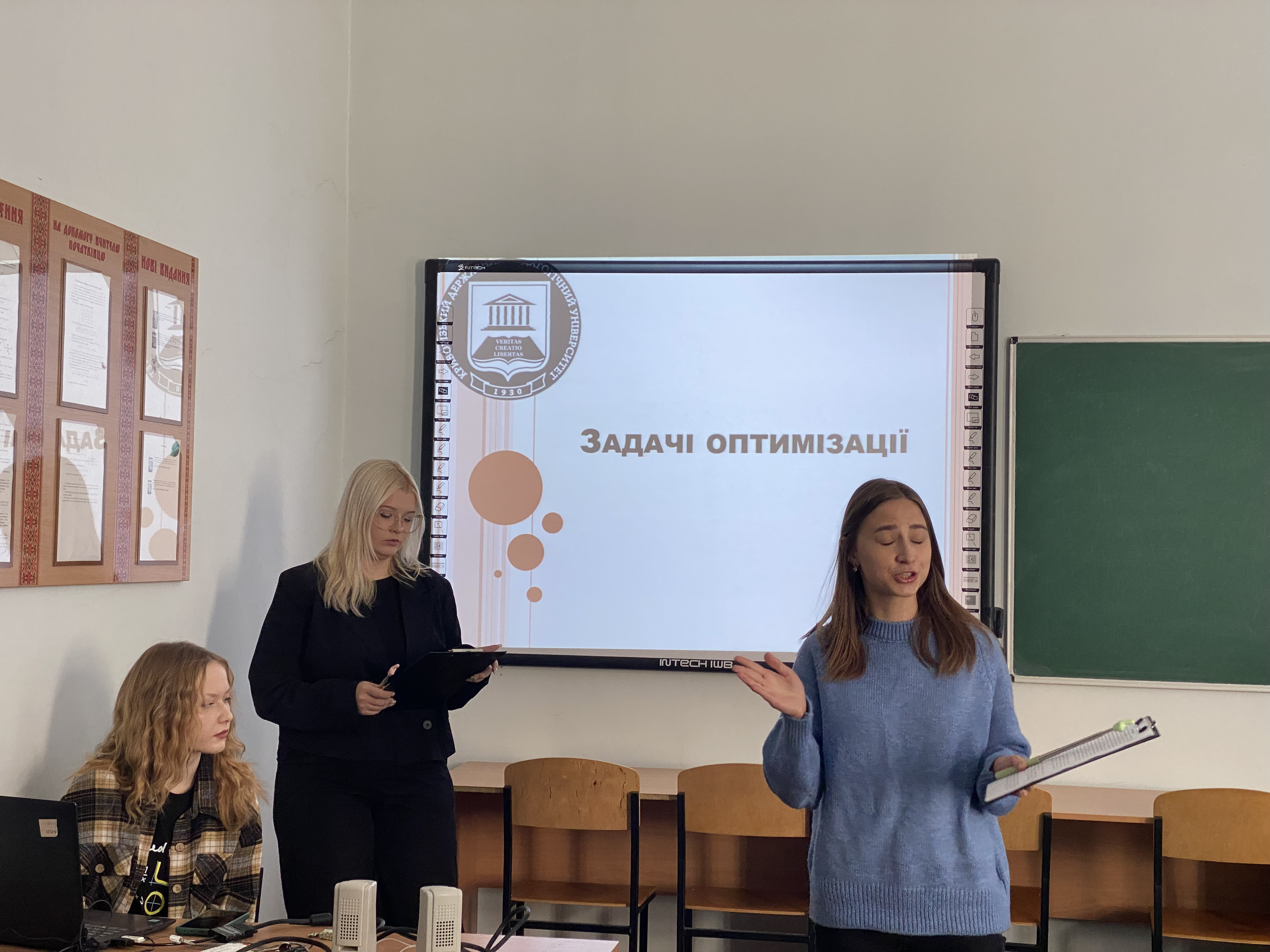 Світлина 8