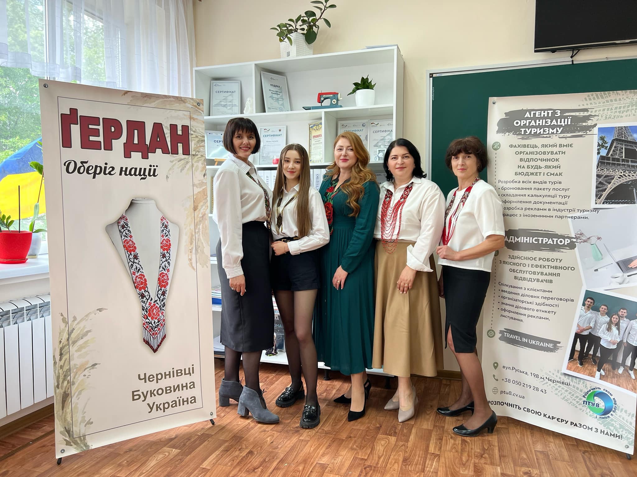 «ГЕРДАН – оберіг нації»