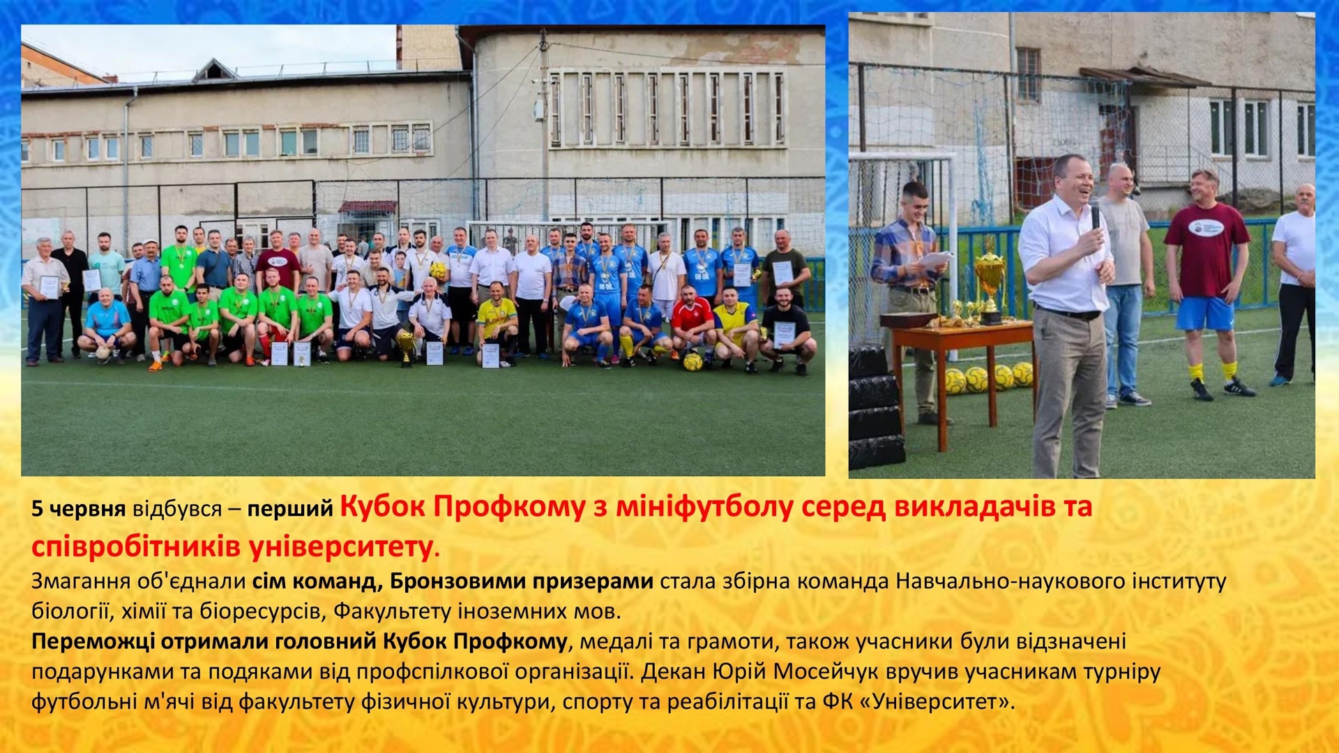 na-sayt-2025-ost-dlya-kafedry-1-_00048
