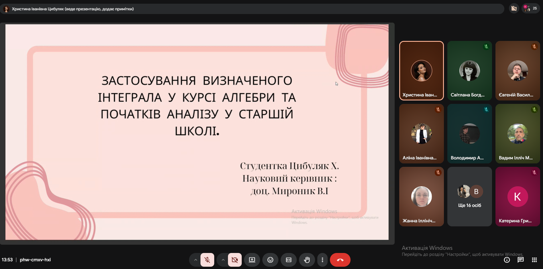 Світлина 11