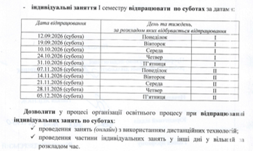 Зображення2 (1)