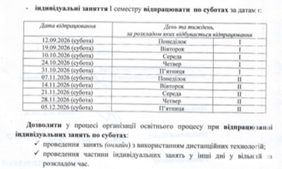 Зображення2 (1)