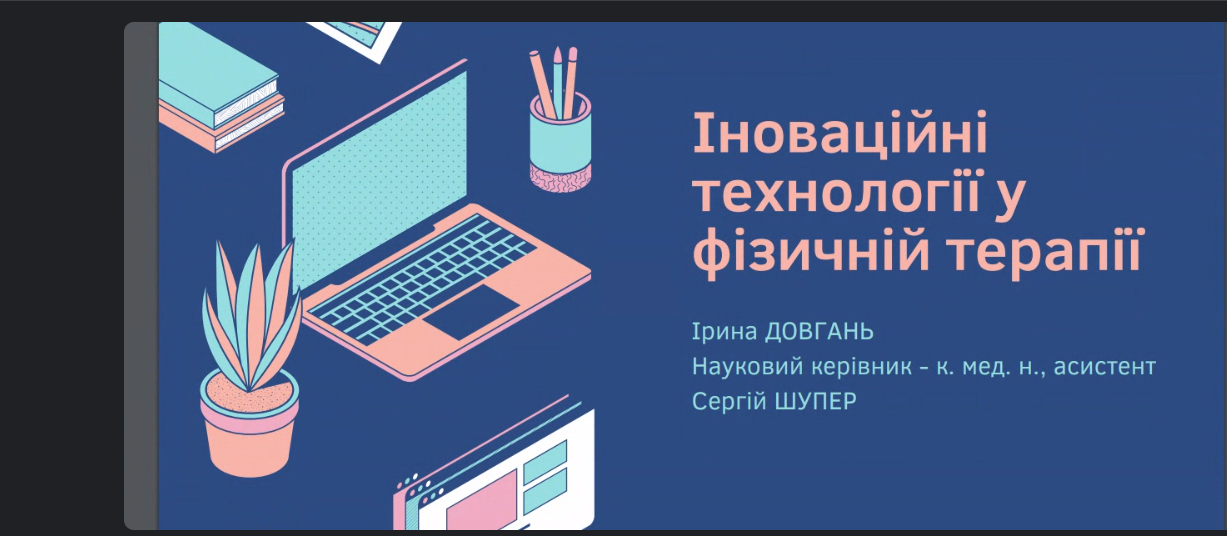 Світлина 1