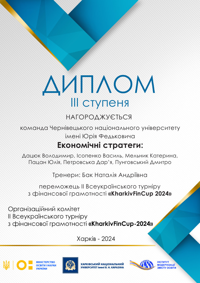 Світлина 14