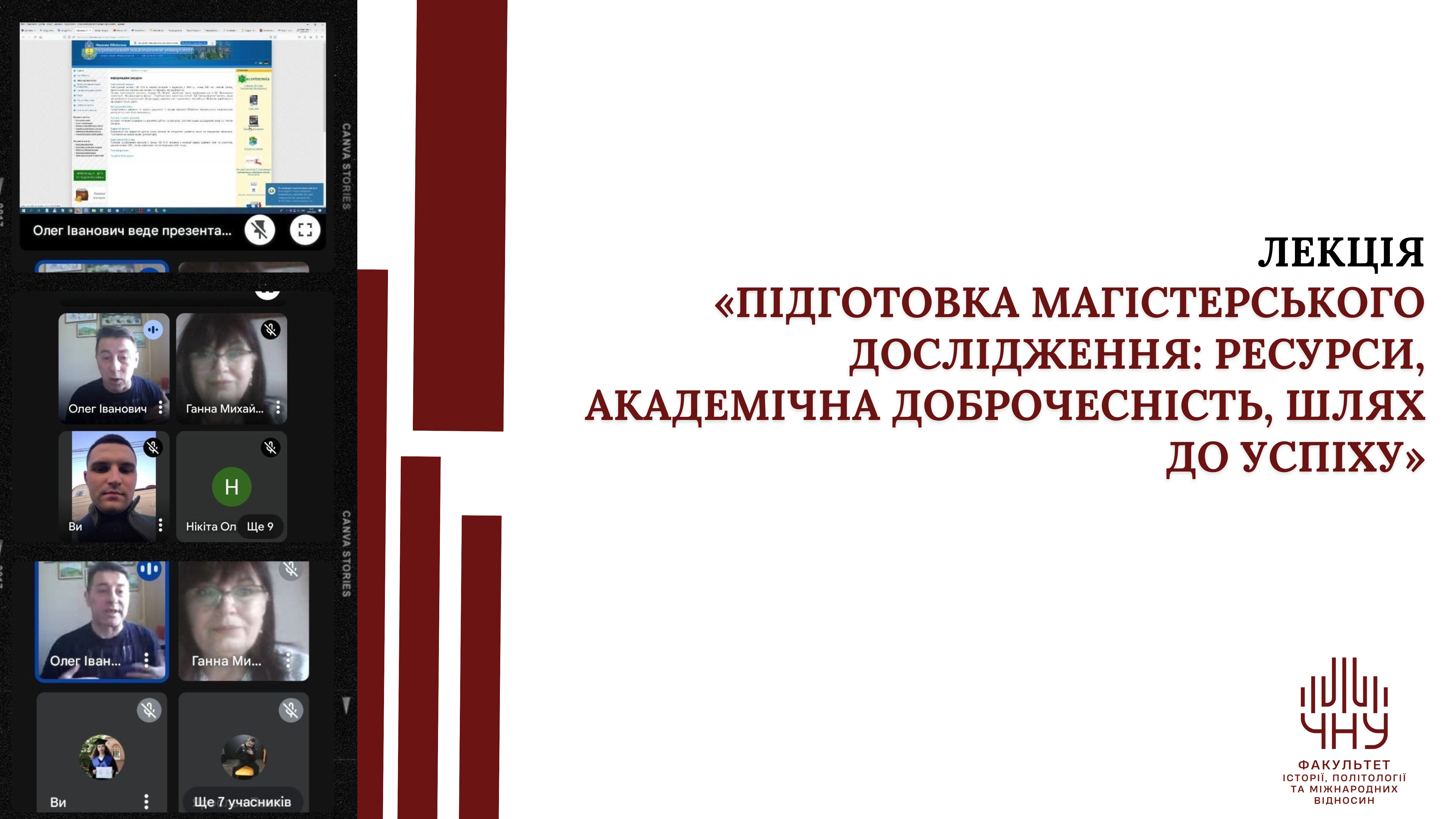 Опис