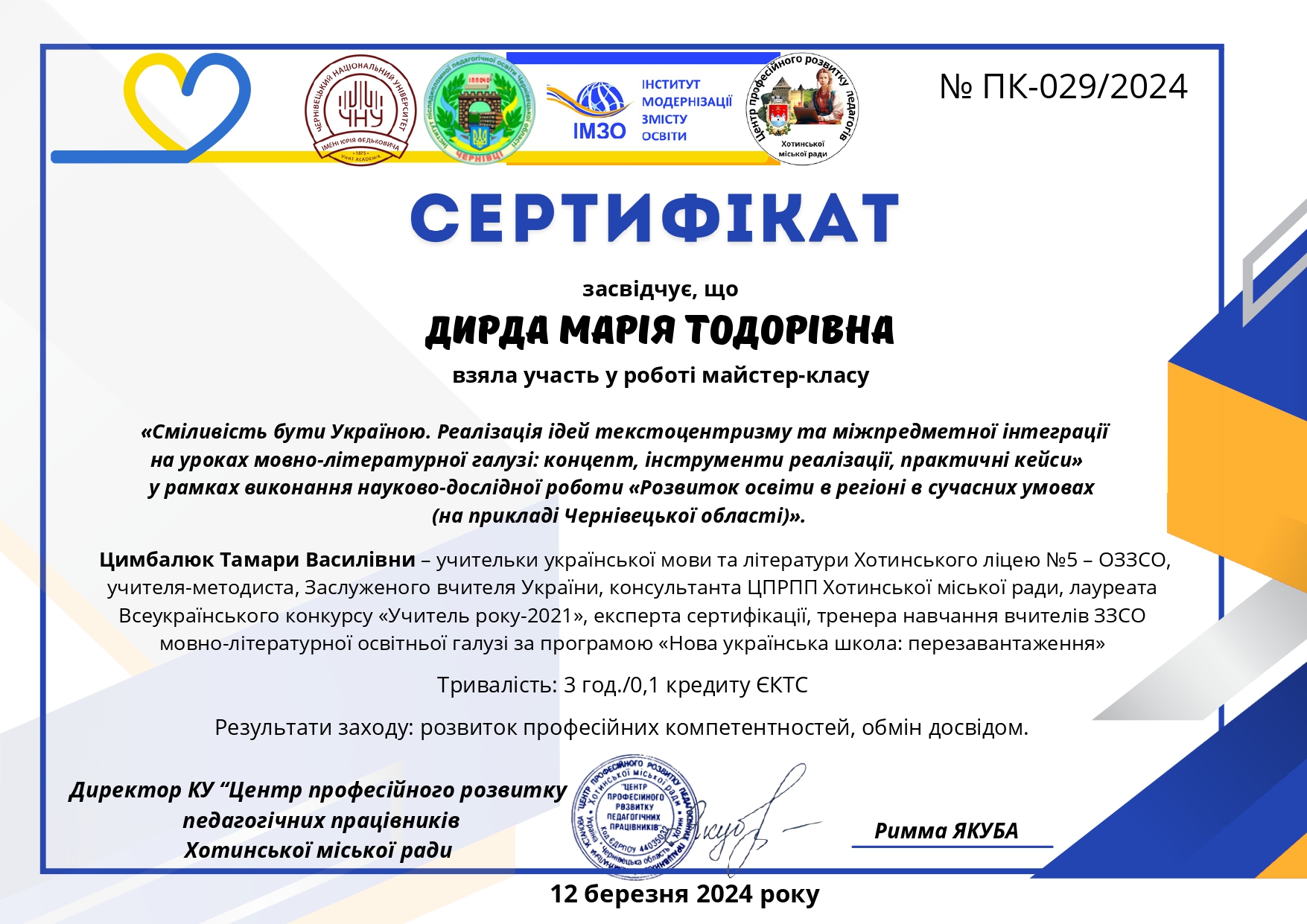 Світлина 11