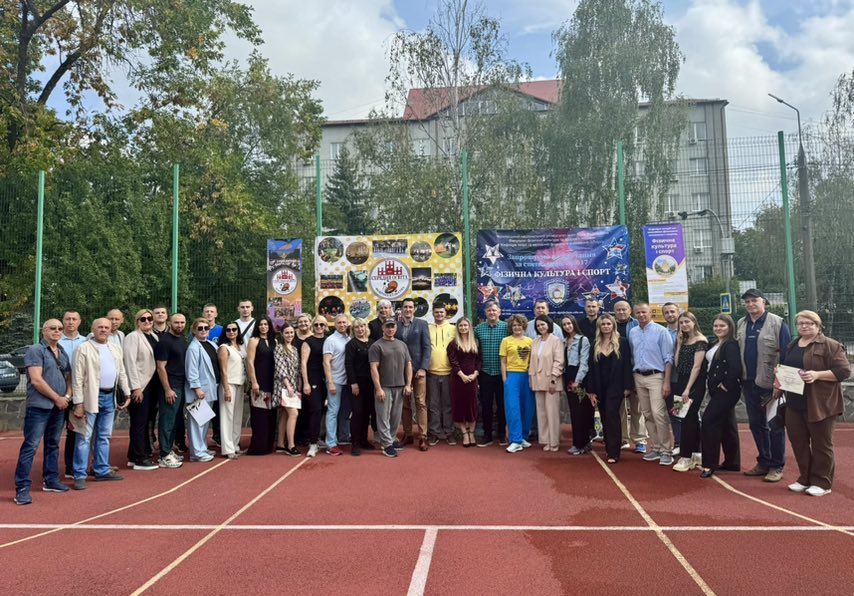 День фізичної культури і спорту
