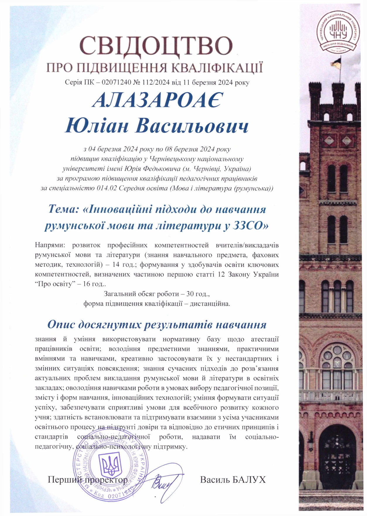 Світлина 1 