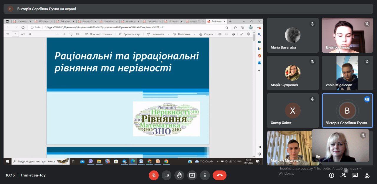 Співпраця з Молодіжною радою Боянської ОТГ