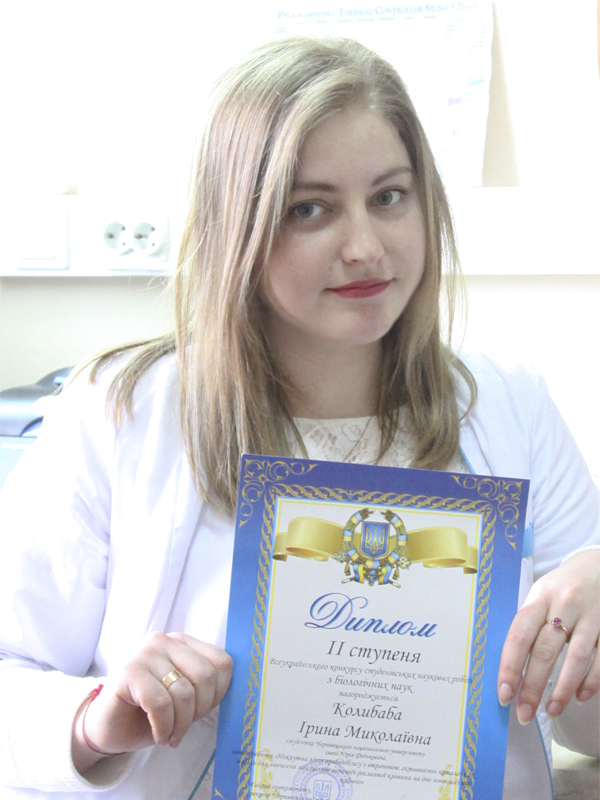 Колибаба Ірина