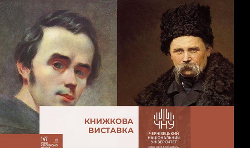 “Кобзар” – невід’ємна частина українського патріотичного виховання