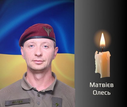 matviyev